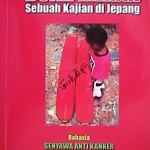 buahmerahbook